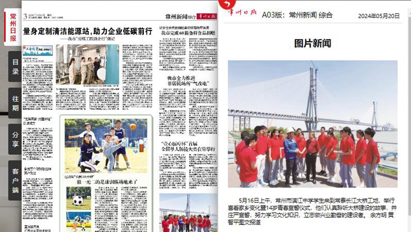 QQ截图20240520120720.jpg