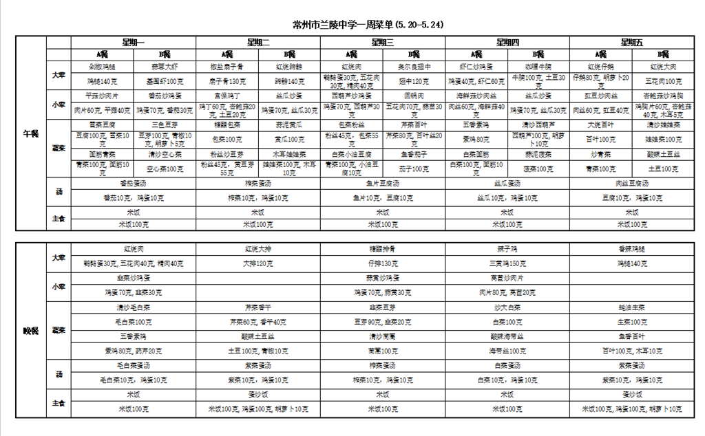 微信图片_20240520074722.png