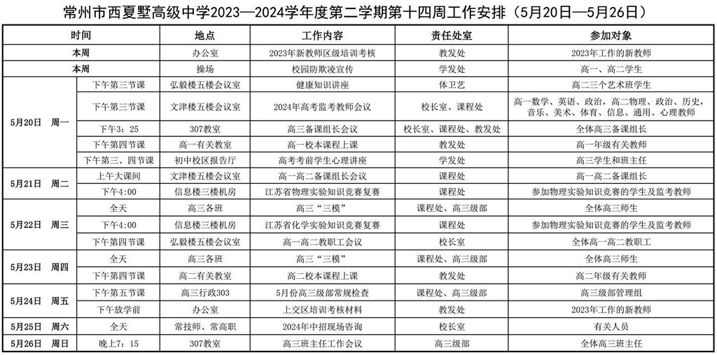 QQ截图20240520090451.jpg
