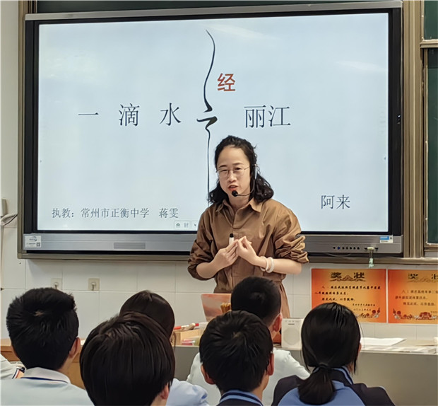 蒋雯.jpg