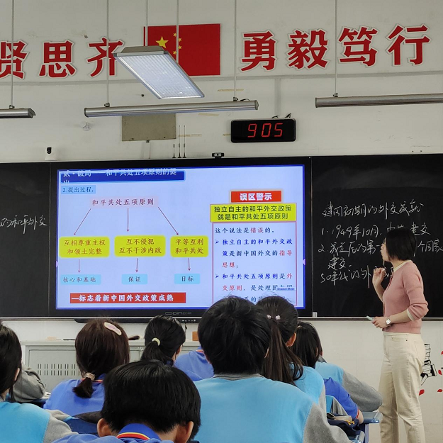 历史.png