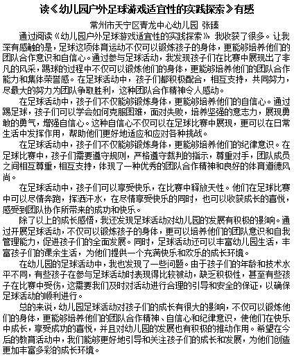 QQ截图20240520223114.png