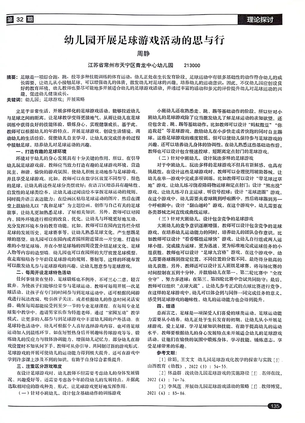 557f9c31436cfe384b0d4422a810151.jpg