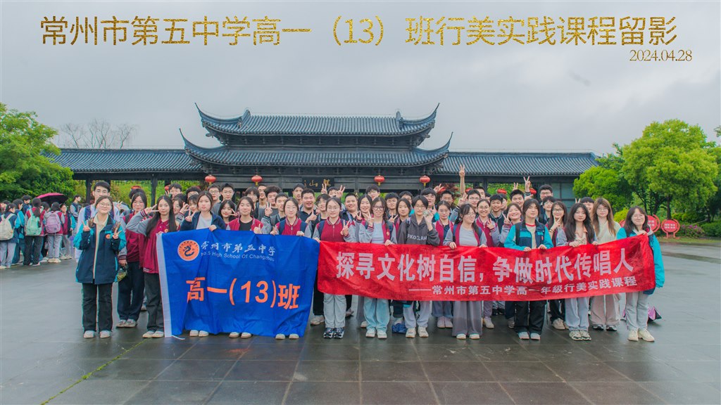 13班.jpg