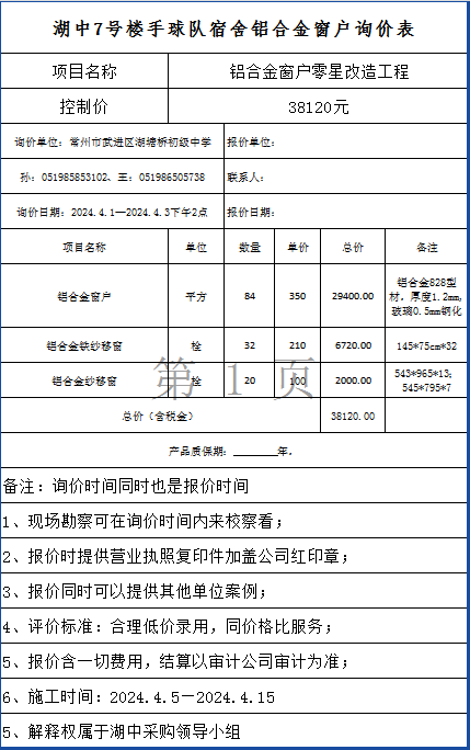 {B5329A1E-717F-4dab-AE8F-CEEDC2CB9FA1}.png