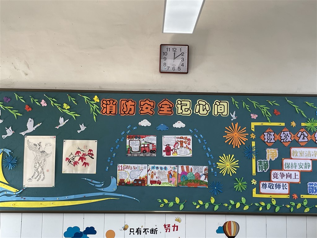 板报3.jpg