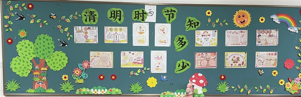 清明时节知多少（第三期）.jpg