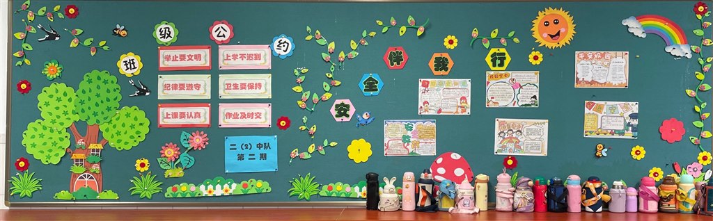 安全伴我行（第二期）.jpg