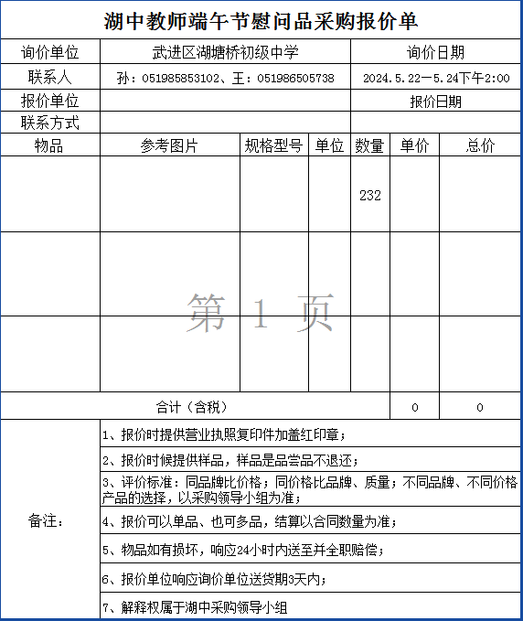 530c9458a10c459b81c6e2ea41db94b1.png