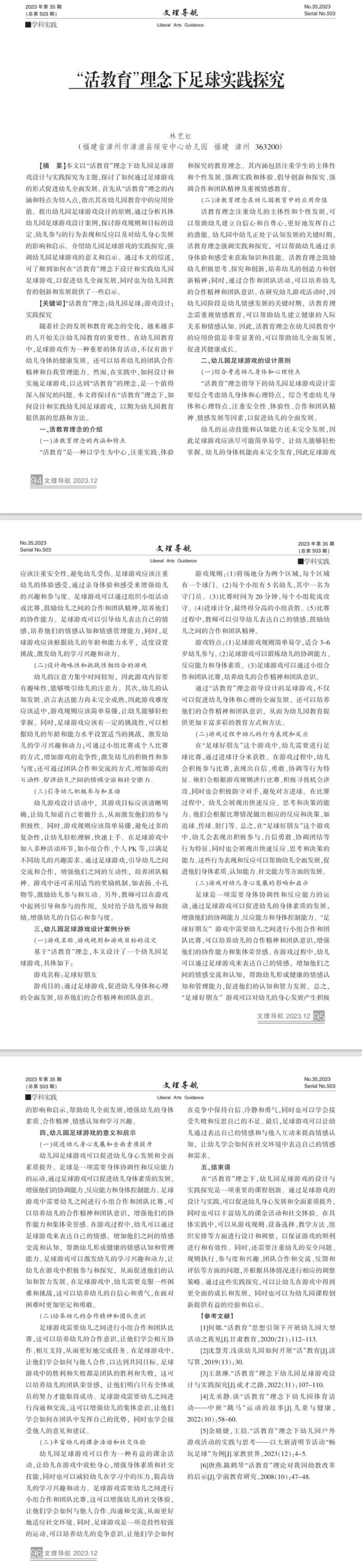 微信图片_20240521122757.jpg