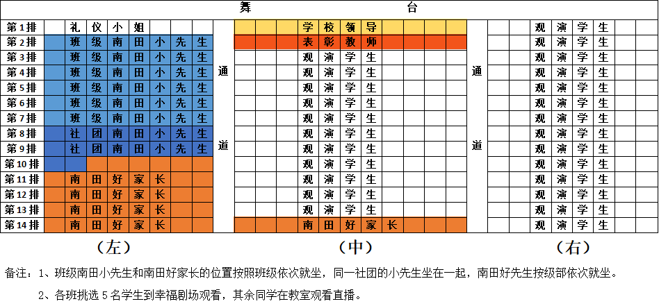 微信图片_20240522173504.png