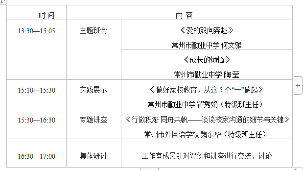 QQ图片20240523204653.png