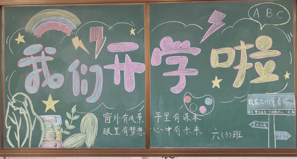 六3 第一期.jpg