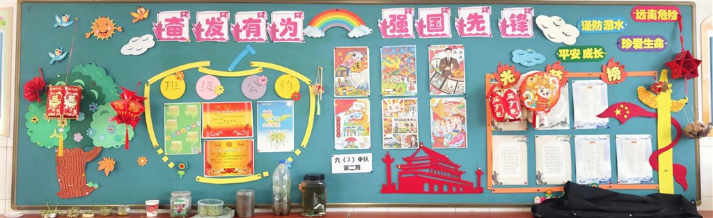 六3 第三期.jpg