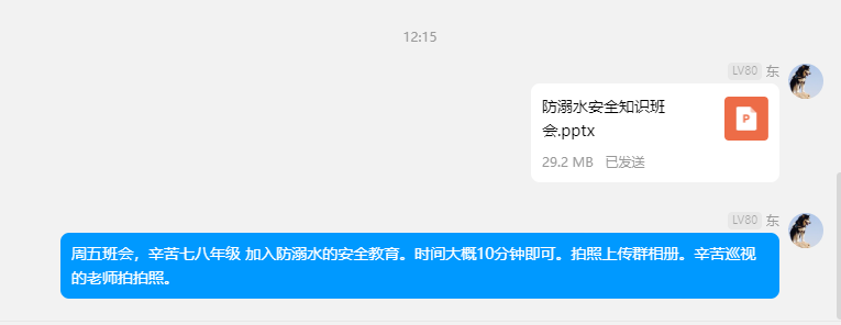 微信图片_20240523143009.png