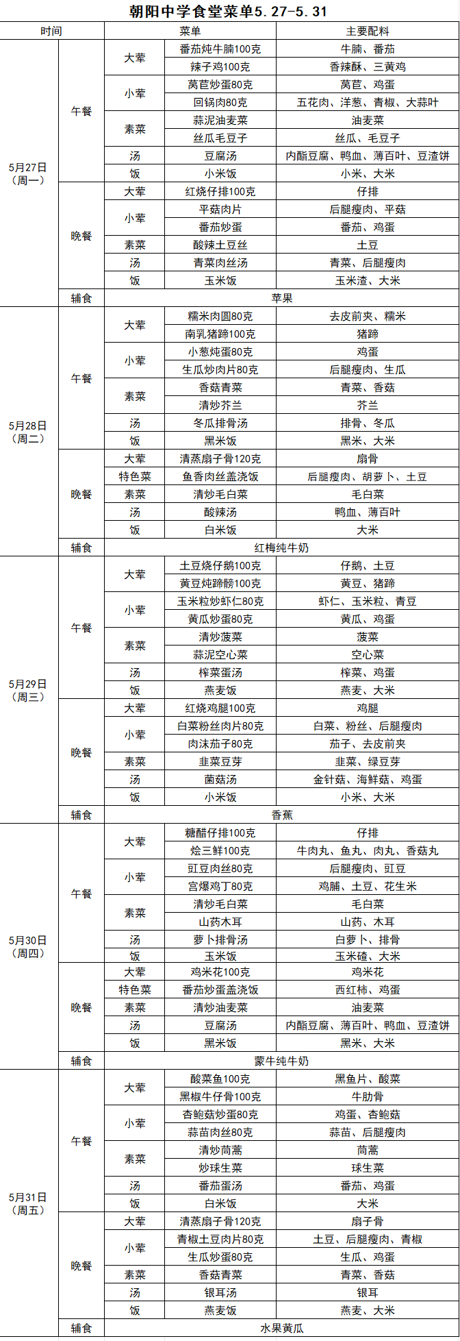 {1A7CE23B-9152-44e0-B2C2-A1EB44C8EF2D}.png