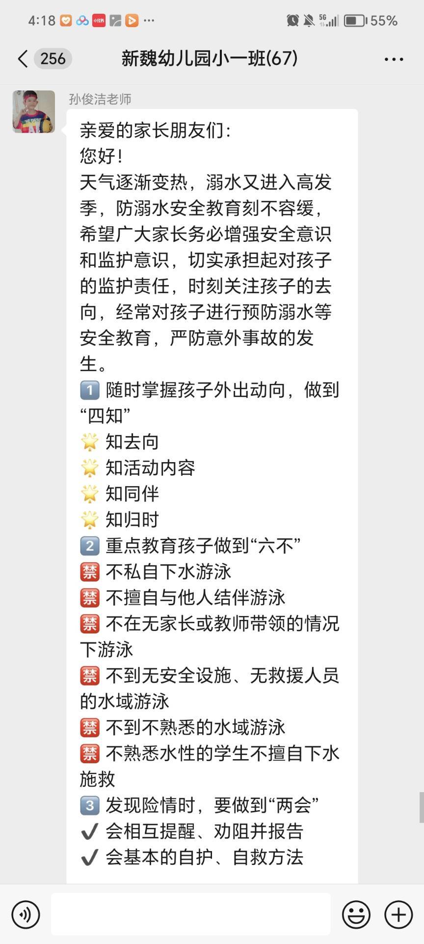 QQ图片20240524162209.jpg