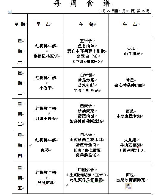 B$AR5`%5}%}ECEP$CC312GN.png