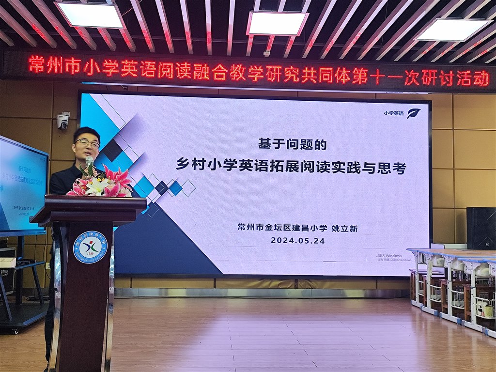 13：姚校讲座.jpg