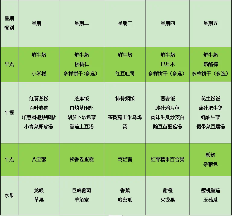 IMG_9494.PNG