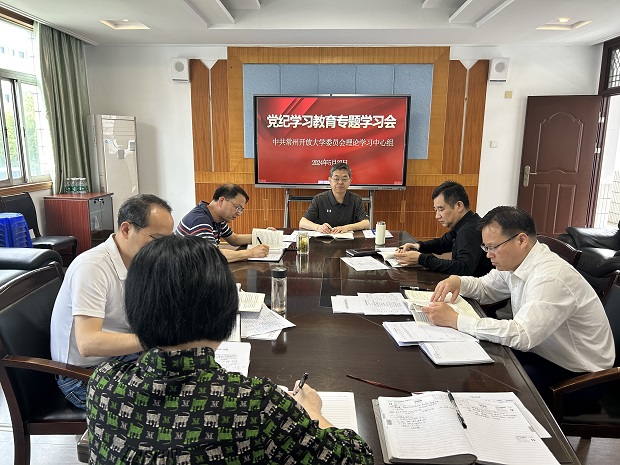 0527 理论学习中心组学习 - 副本.JPG
