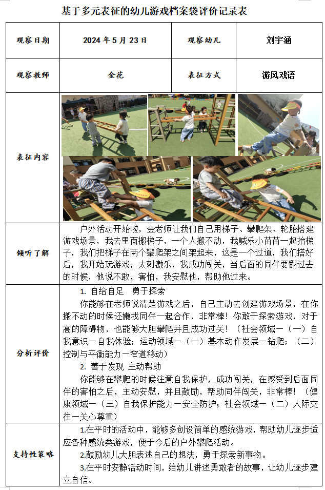 QQ图片20240527122846.png