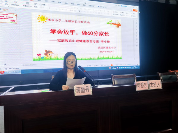QQ图片20240527174032.jpg