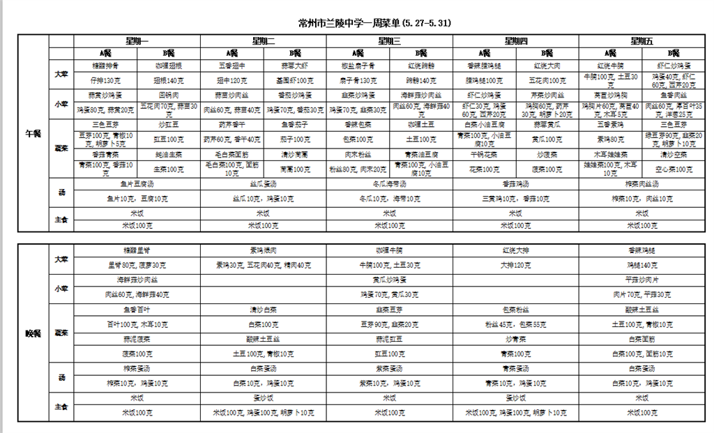 微信图片_20240527080610.png