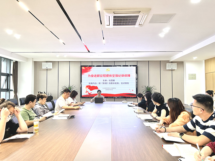 杭佳楣党课.jpg