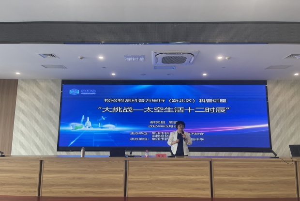 微信图片_20240525160706_副本.jpg