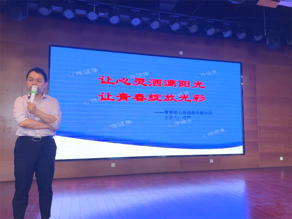 成博士.png