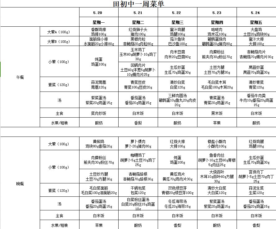 QQ截图20240527150713.png