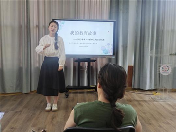 爱意灌涌铸师魂，甘为桃李摆渡人