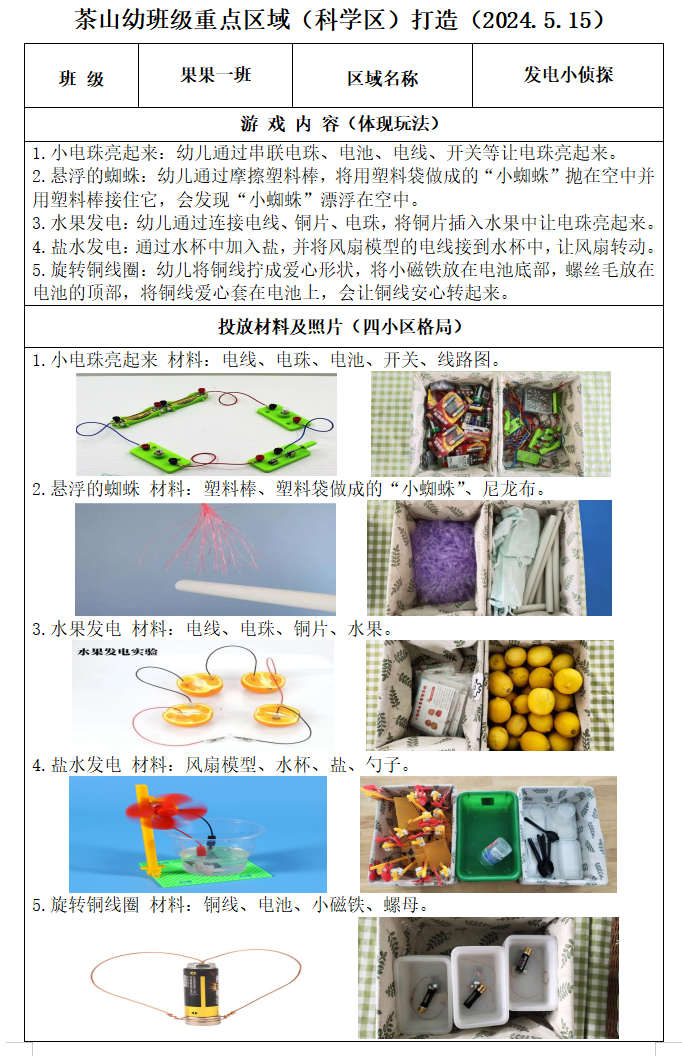 QQ截图20240529122018.png