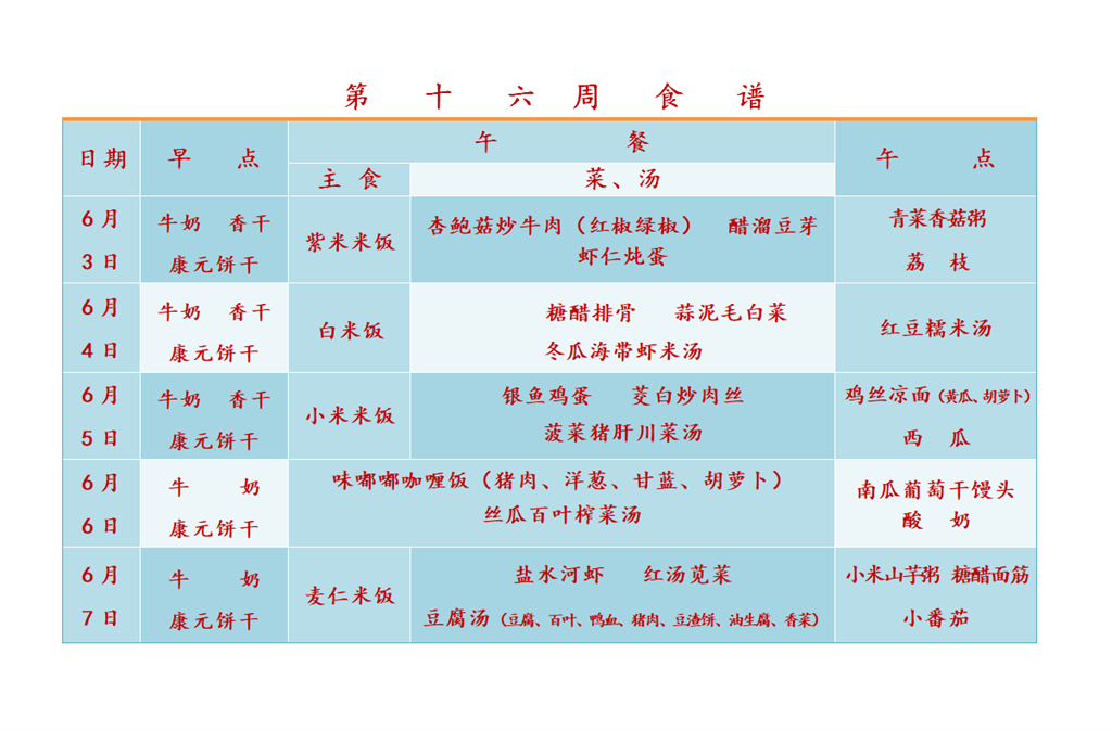 12111837B3F6CCA42EBFAE8D105B23D7.png