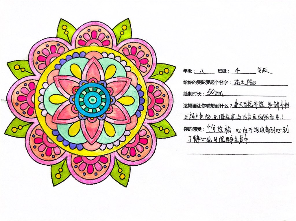 八4贺跃.jpg