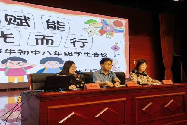 IMG_20240529_150016_副本.jpg