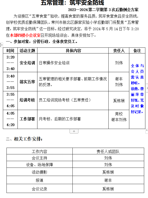 mmexport1717038353017.png