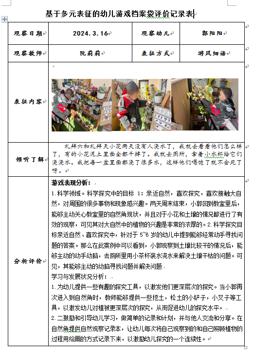 QQ截图20240530135646.png