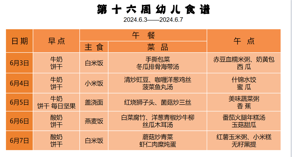 F9E19E893515C5A62D6556681EB6609C.png