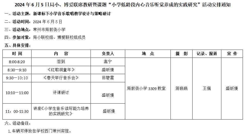 微信图片_20240602091431.png