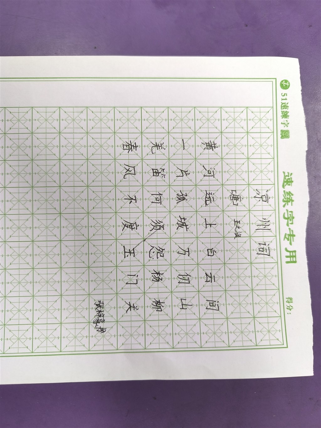 书法.jpg