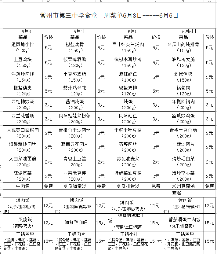微信图片_20240603072854.png