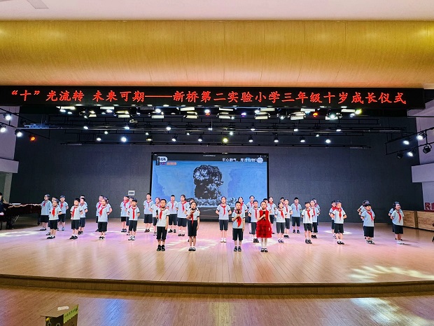 少年中国说.png
