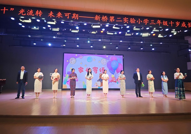 家长代表.jpg