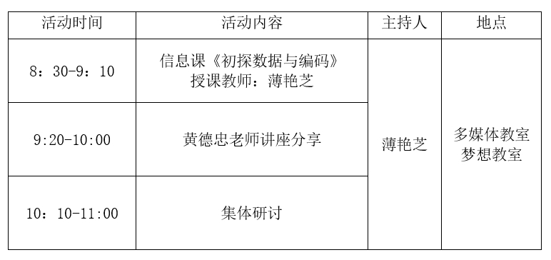 微信截图_20240603213055.png 微信截图_20240603213055.png