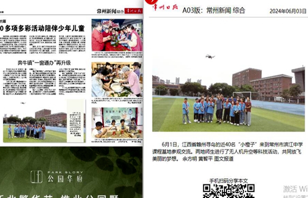 QQ截图20240603203505.jpg