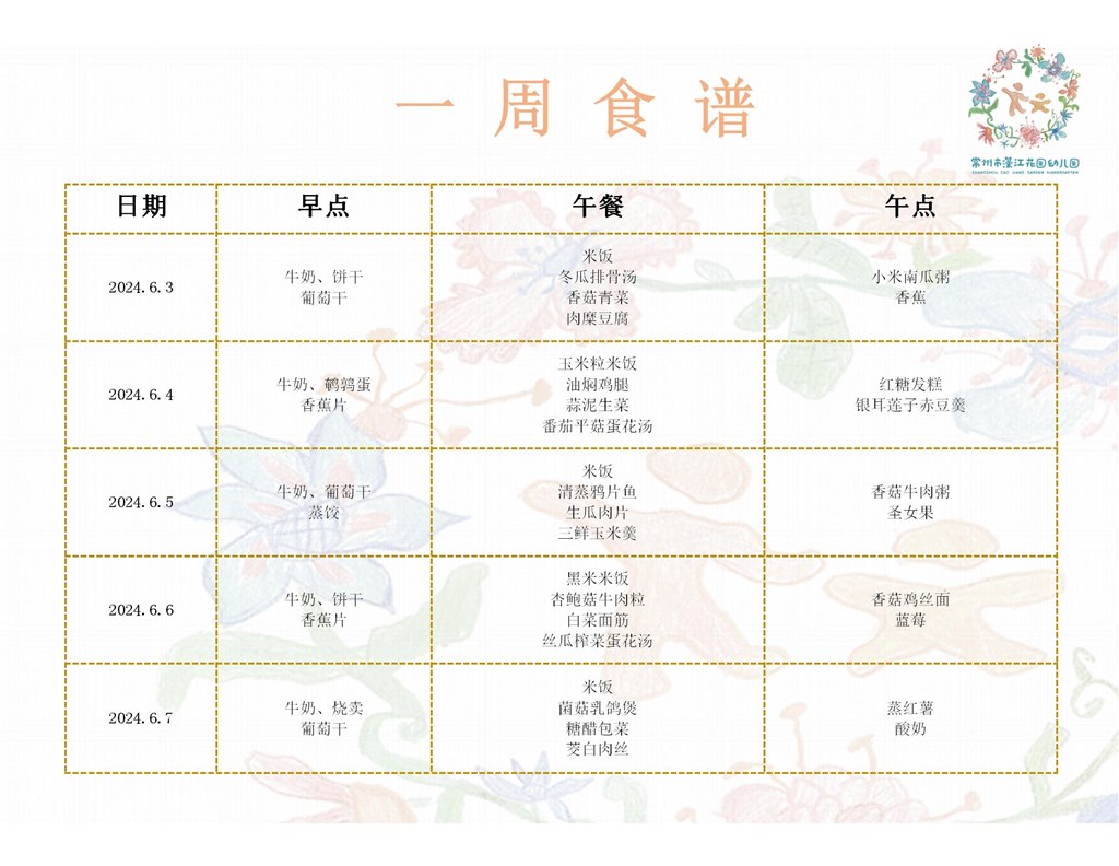 QQ图片20240603094516.jpg