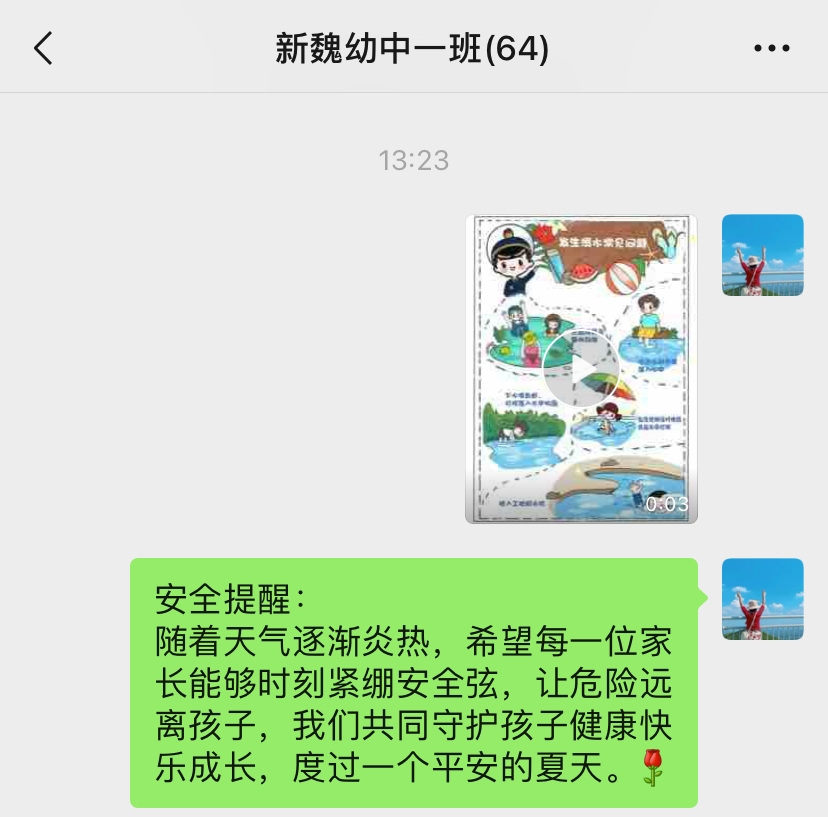 416D0F4F76D9407DA4BCB5B89453A2E3.jpg