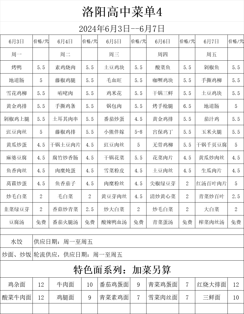菜单4.png